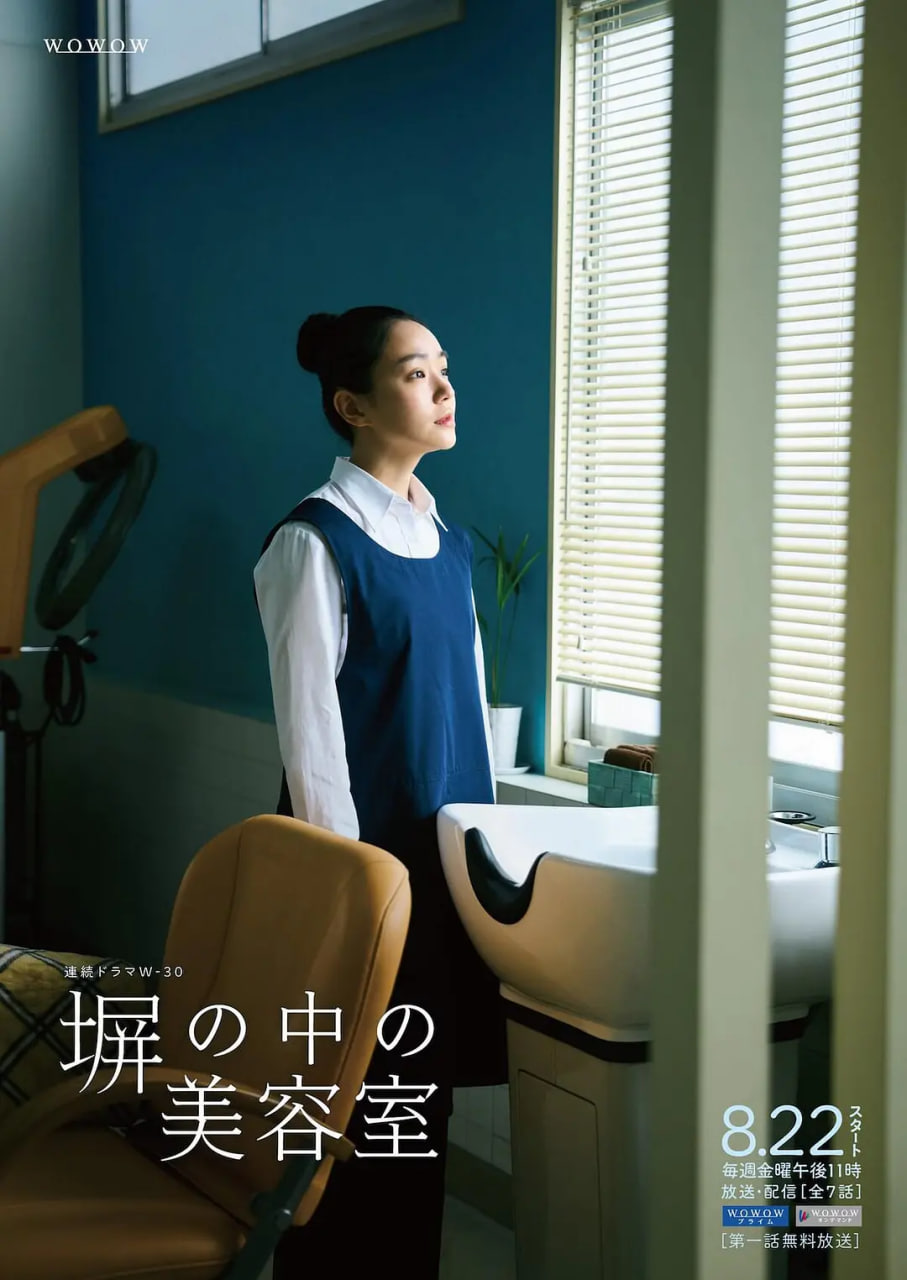 高墙之内的理发室 - 第7集完结_故事情节_思语影戏-评影网